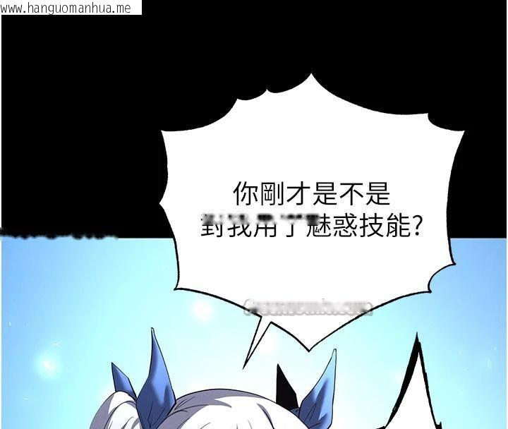 韩国漫画末日雕堡韩漫_末日雕堡-第50话-人间乐园在线免费阅读-韩国漫画-第14张图片