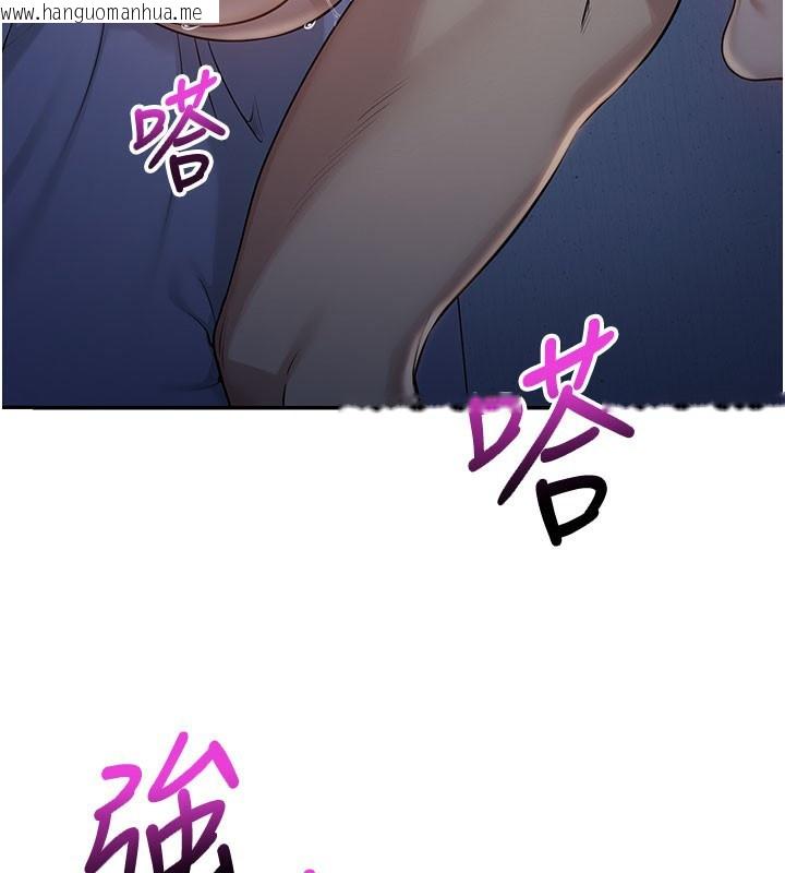 韩国漫画校园成人礼韩漫_校园成人礼-第9话-想著你的棒棒高潮了在线免费阅读-韩国漫画-第79张图片