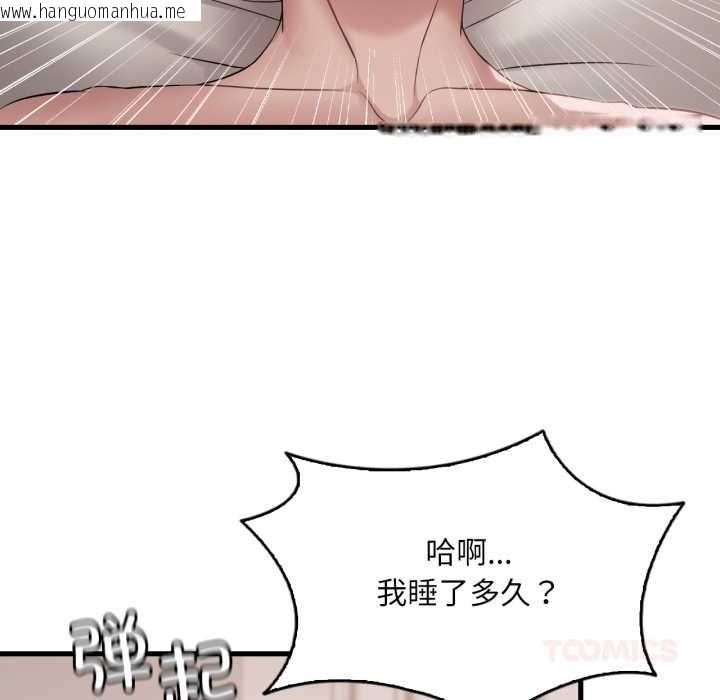 韩国漫画想要拥有她/渴望占有她韩漫_想要拥有她/渴望占有她-第86话在线免费阅读-韩国漫画-第69张图片