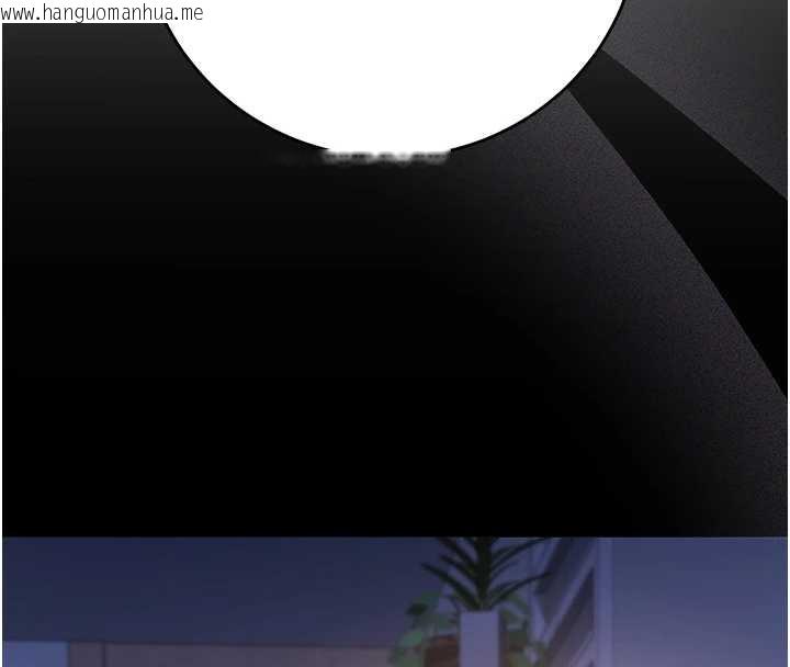 韩国漫画校园成人礼韩漫_校园成人礼-第8话-视讯电爱好刺激!?在线免费阅读-韩国漫画-第217张图片