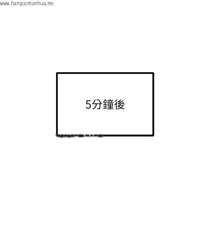 韩国漫画Beautiful-Days韩漫_Beautiful-Days-第55话-妳的开关被打开了呢在线免费阅读-韩国漫画-第103张图片