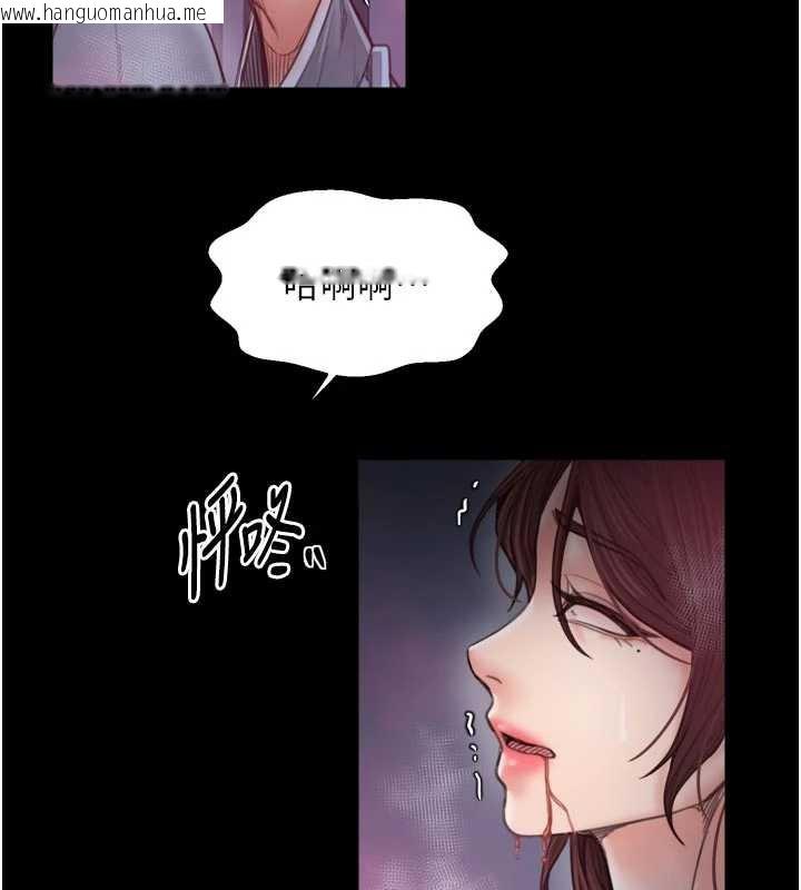 韩国漫画最强家丁韩漫_最强家丁-第59话-丈夫好友入室抢妻在线免费阅读-韩国漫画-第160张图片
