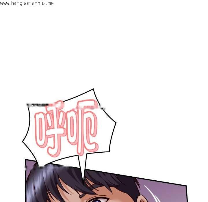 韩国漫画她们的夜晚属于我/与人妻有个秘密韩漫_她们的夜晚属于我/与人妻有个秘密-第15话在线免费阅读-韩国漫画-第26张图片