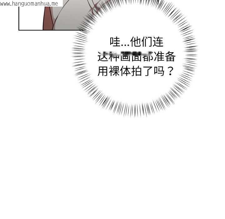 韩国漫画欲演越烈/捕捉美少女韩漫_欲演越烈/捕捉美少女-第14话在线免费阅读-韩国漫画-第115张图片