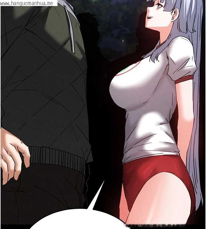 韩国漫画末日雕堡韩漫_末日雕堡-第51话-被迫在家人面前肛交在线免费阅读-韩国漫画-第124张图片