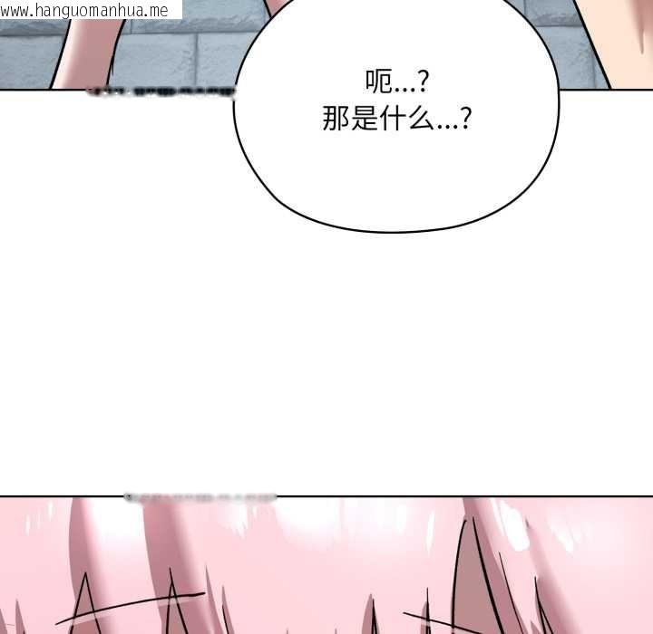 韩国漫画耳边的初恋鬼神韩漫_耳边的初恋鬼神-第1话在线免费阅读-韩国漫画-第179张图片