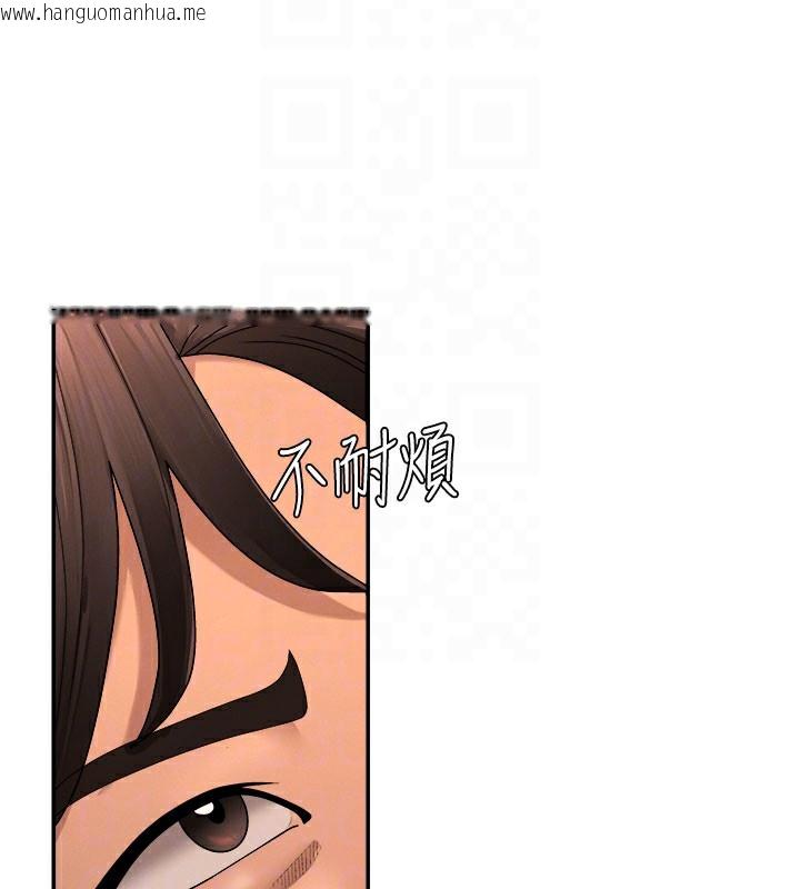 韩国漫画肉体审判韩漫_肉体审判-第24话-金发美女性爱秀在线免费阅读-韩国漫画-第21张图片