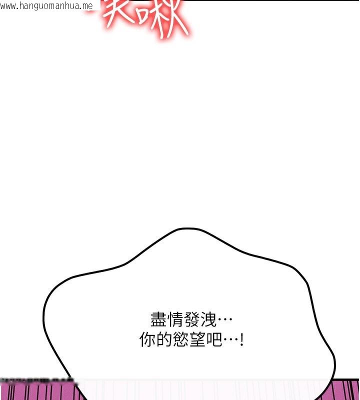 韩国漫画等价交换人生韩漫_等价交换人生-第34话-心怀不轨的电影院约会在线免费阅读-韩国漫画-第5张图片