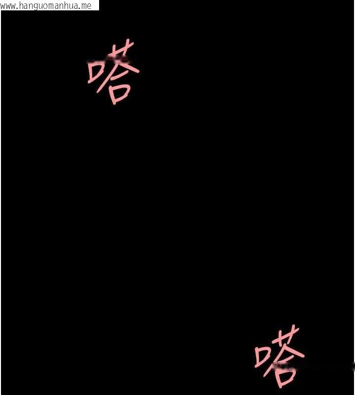 韩国漫画复仇母女丼韩漫_复仇母女丼-第124话-终于问出口的话在线免费阅读-韩国漫画-第97张图片