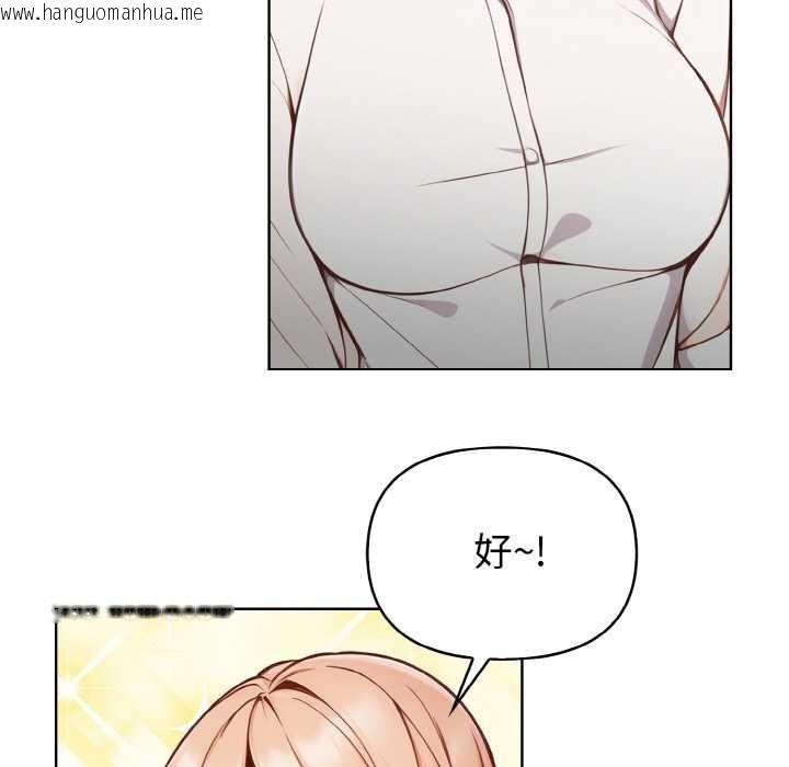 韩国漫画欲演越烈/捕捉美少女韩漫_欲演越烈/捕捉美少女-第14话在线免费阅读-韩国漫画-第109张图片