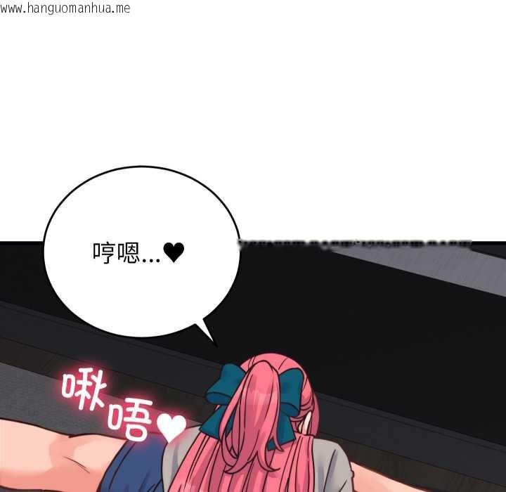 韩国漫画少爷的替身韩漫_少爷的替身-第25话在线免费阅读-韩国漫画-第145张图片