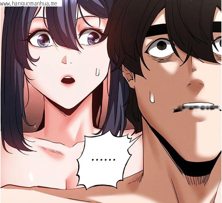 韩国漫画末日雕堡韩漫_末日雕堡-第50话-人间乐园在线免费阅读-韩国漫画-第18张图片