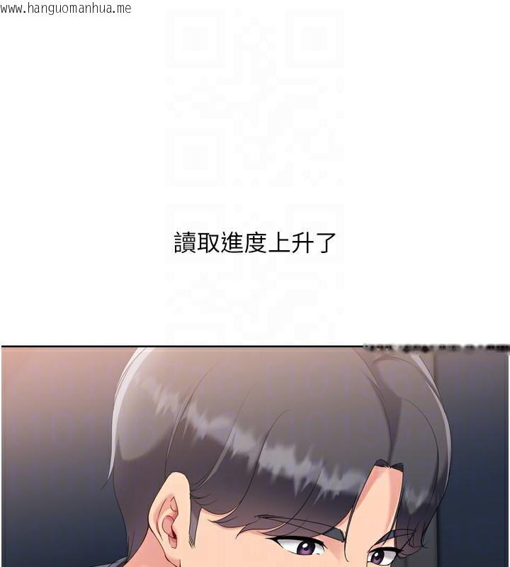 韩国漫画Set-up!排球少女韩漫_Set-up!排球少女-第69话-一触即发的暧昧现场在线免费阅读-韩国漫画-第157张图片