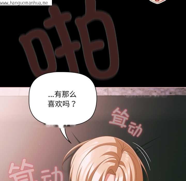 韩国漫画幸福来得太突然韩漫_幸福来得太突然-第46话在线免费阅读-韩国漫画-第22张图片