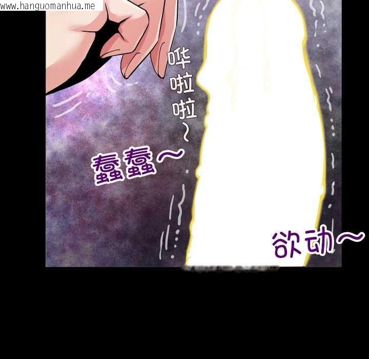 韩国漫画房间里的心跳韩漫_房间里的心跳-第5话在线免费阅读-韩国漫画-第20张图片