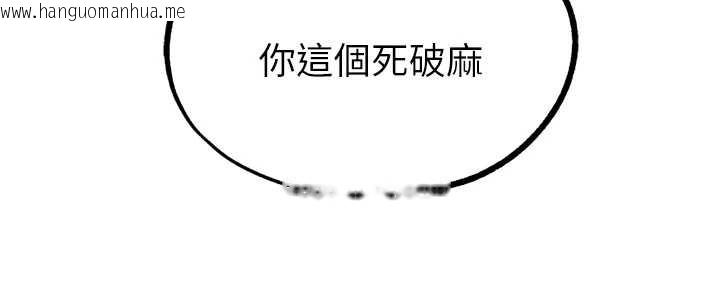 韩国漫画G斗吧!真人肉搏王韩漫_G斗吧!真人肉搏王-第25话-转性后的黑道老大?!在线免费阅读-韩国漫画-第231张图片