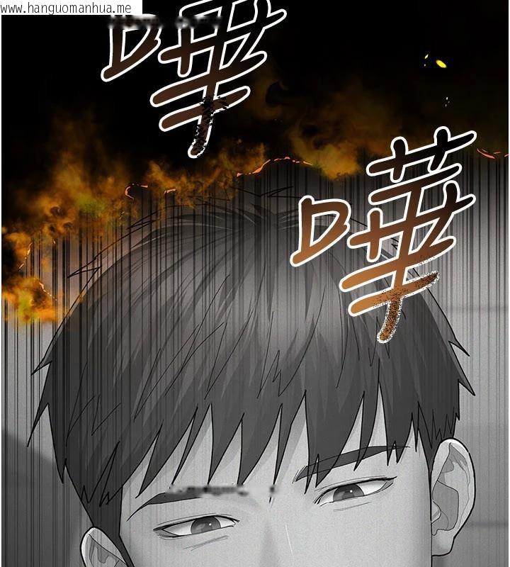 韩国漫画夜间诊疗室韩漫_夜间诊疗室-最终话-幸福结局在线免费阅读-韩国漫画-第217张图片