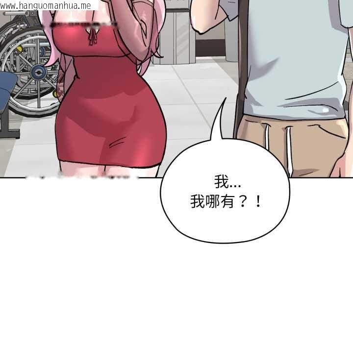 韩国漫画耳边的初恋鬼神韩漫_耳边的初恋鬼神-第2话在线免费阅读-韩国漫画-第23张图片