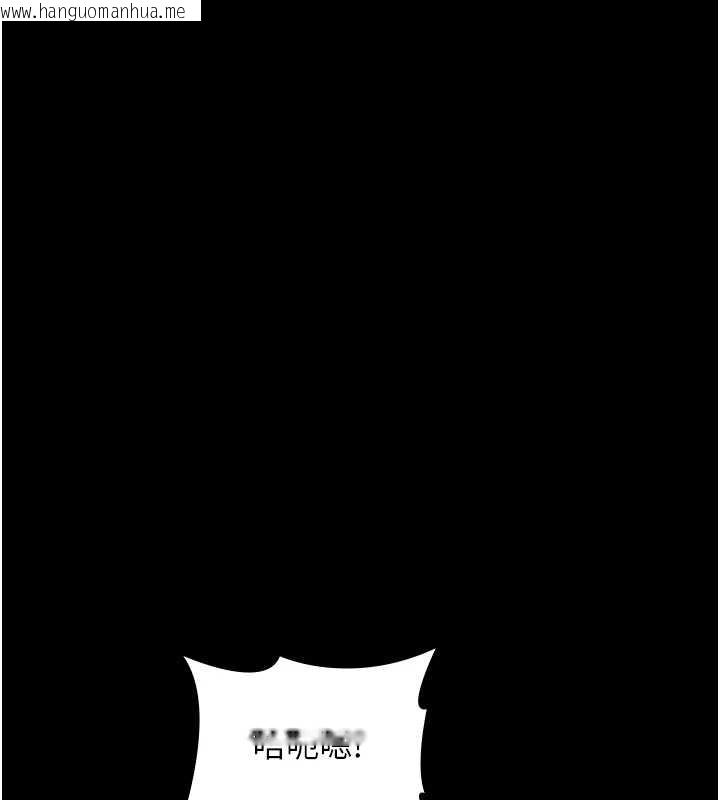 韩国漫画老板娘的诱惑韩漫_老板娘的诱惑-第76话-那…到房间继续?在线免费阅读-韩国漫画-第153张图片