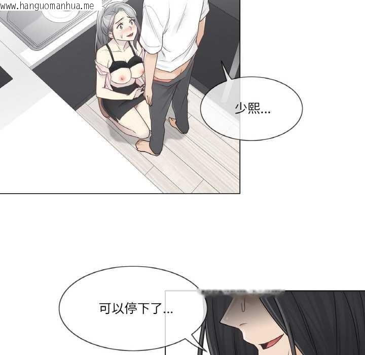 韩国漫画轻触!-解除封印韩漫_轻触!-解除封印-第30话在线免费阅读-韩国漫画-第79张图片