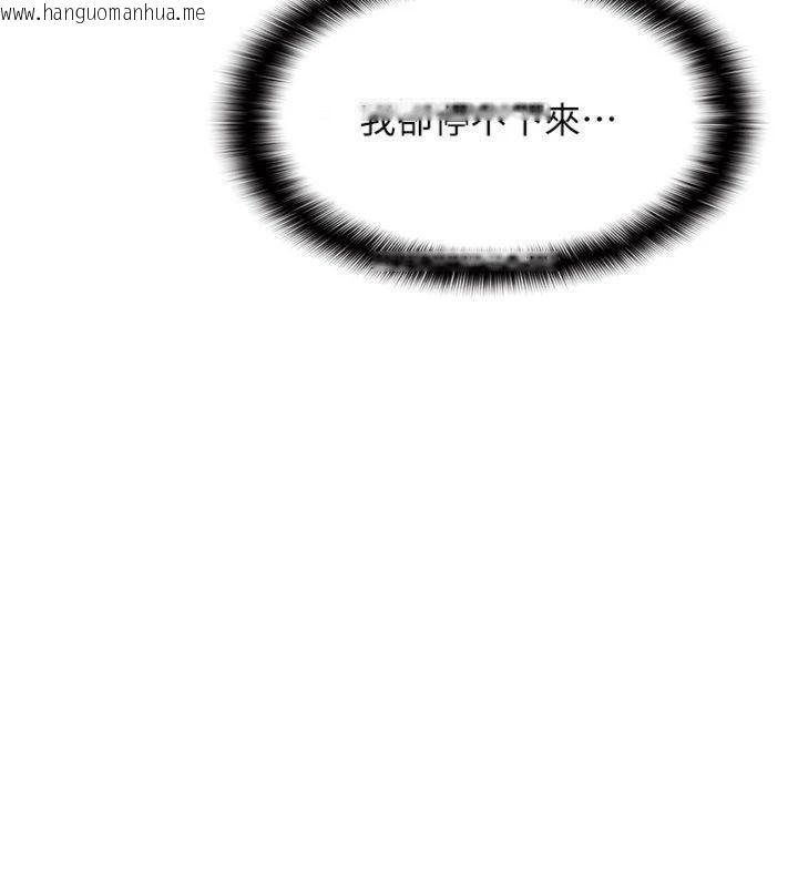 韩国漫画羞耻课堂韩漫_羞耻课堂-第10话-被玩弄的昀芷老师在线免费阅读-韩国漫画-第15张图片