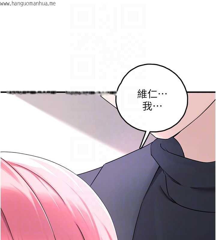 韩国漫画垃圾堆捡到宠物系萌妹韩漫_垃圾堆捡到宠物系萌妹-第21话-关于「她」的过去…在线免费阅读-韩国漫画-第52张图片