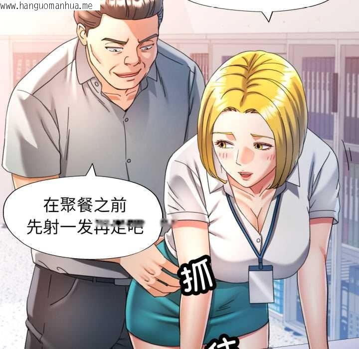 韩国漫画可以爱你吗韩漫_可以爱你吗-第75话在线免费阅读-韩国漫画-第20张图片