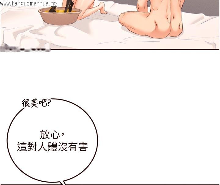 韩国漫画熟女自助餐韩漫_熟女自助餐-第60话-每天换菜色都吃不腻在线免费阅读-韩国漫画-第42张图片