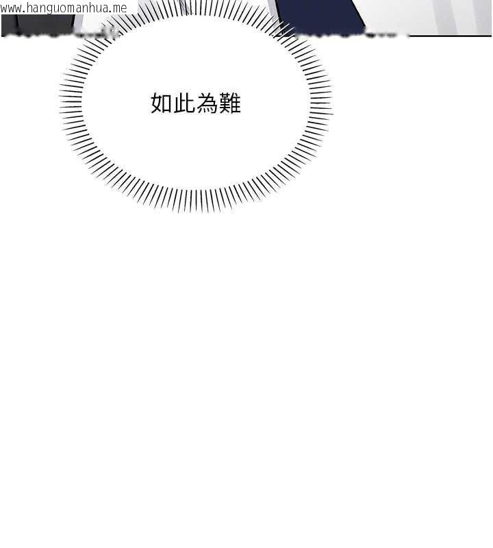 韩国漫画我的掌上明珠韩漫_我的掌上明珠-第30话-跨越界线的组长在线免费阅读-韩国漫画-第39张图片