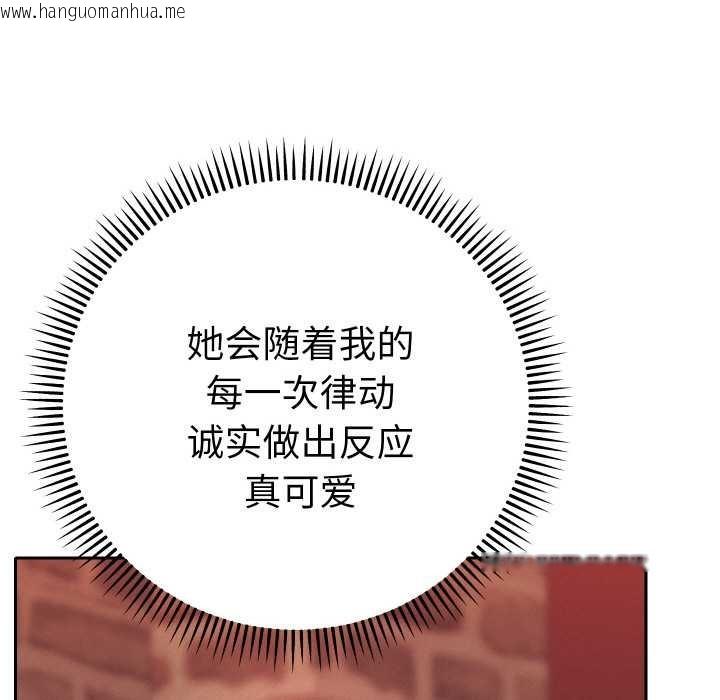 韩国漫画她们教会我的事/全员交往中韩漫_她们教会我的事/全员交往中-第4话在线免费阅读-韩国漫画-第17张图片