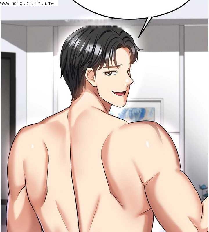 韩国漫画足球型男脱单指南韩漫_足球型男脱单指南-第37话-争宠的两个女人在线免费阅读-韩国漫画-第174张图片