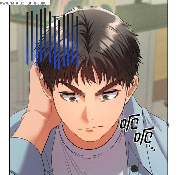 韩国漫画她们教会我的事/全员交往中韩漫_她们教会我的事/全员交往中-第4话在线免费阅读-韩国漫画-第143张图片