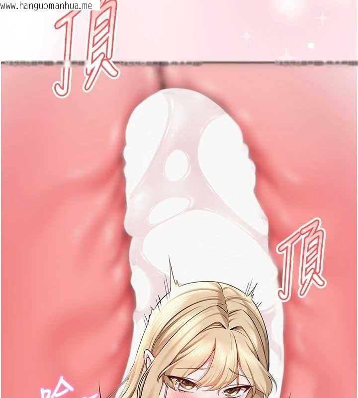 韩国漫画校园成人礼韩漫_校园成人礼-第8话-视讯电爱好刺激!?在线免费阅读-韩国漫画-第211张图片