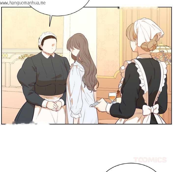 韩国漫画吉赛儿之血韩漫_吉赛儿之血-第24话在线免费阅读-韩国漫画-第38张图片