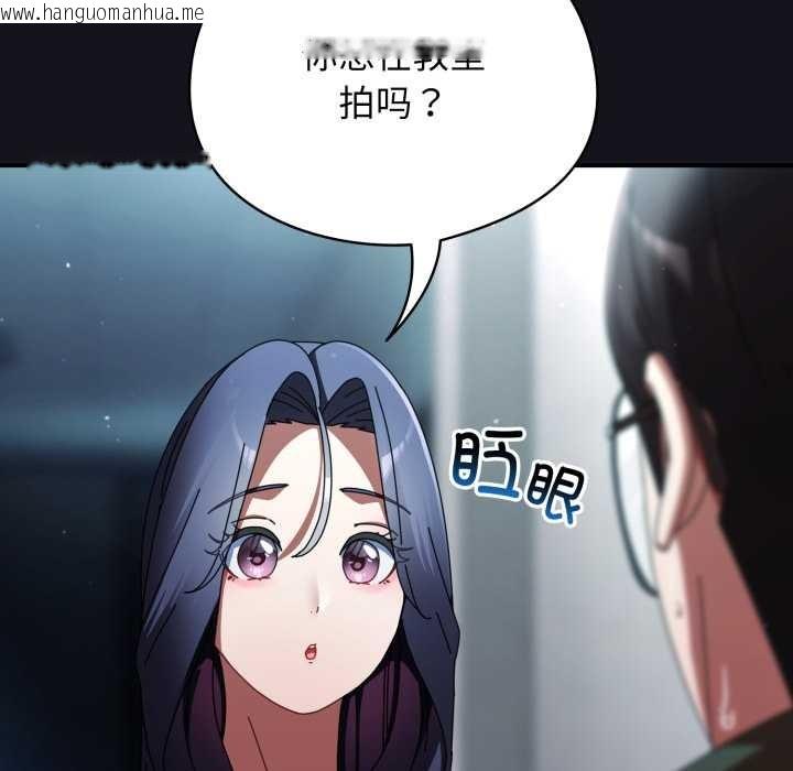 韩国漫画硬也要拍完韩漫_硬也要拍完-第11话在线免费阅读-韩国漫画-第24张图片