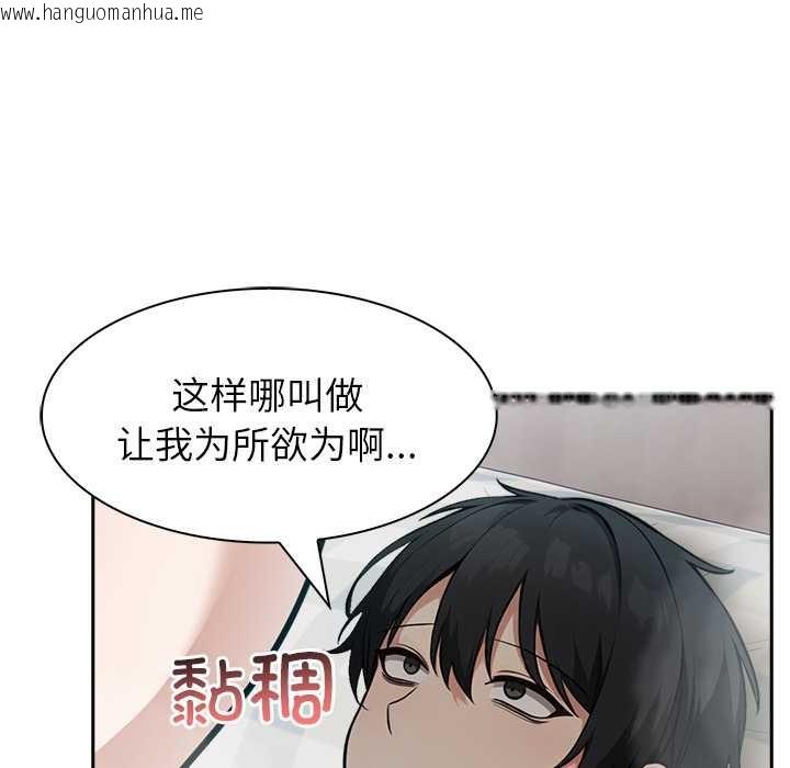 韩国漫画异世界骑士团长韩漫_异世界骑士团长-第40话在线免费阅读-韩国漫画-第48张图片