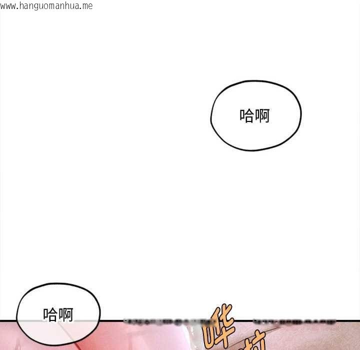 韩国漫画会长家的小儿子韩漫_会长家的小儿子-第37话在线免费阅读-韩国漫画-第69张图片