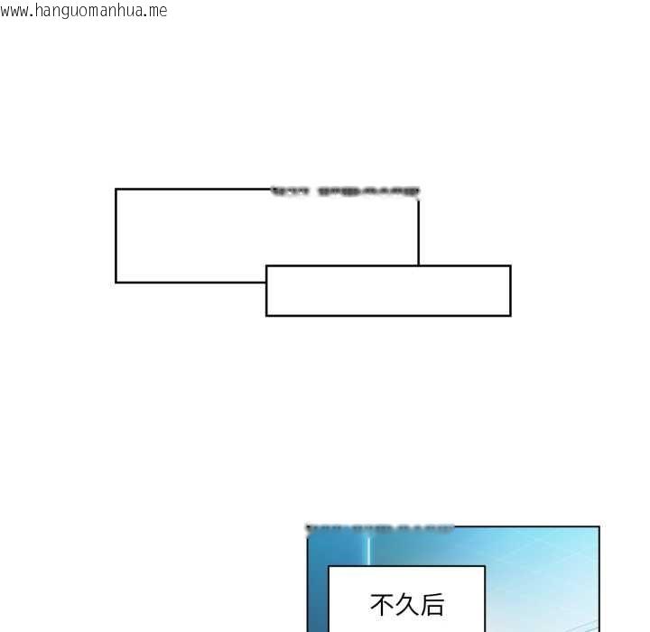 韩国漫画她的直播间韩漫_她的直播间-第34话在线免费阅读-韩国漫画-第68张图片
