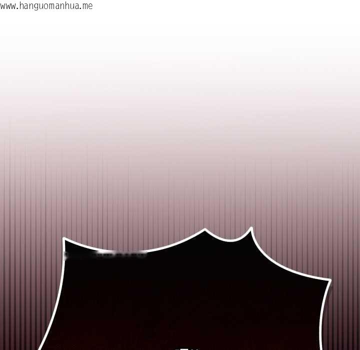 韩国漫画爱上你也好韩漫_爱上你也好-第36话在线免费阅读-韩国漫画-第16张图片