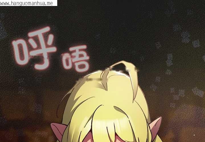 韩国漫画男人稀缺的异世界韩漫_男人稀缺的异世界-第8话在线免费阅读-韩国漫画-第2张图片