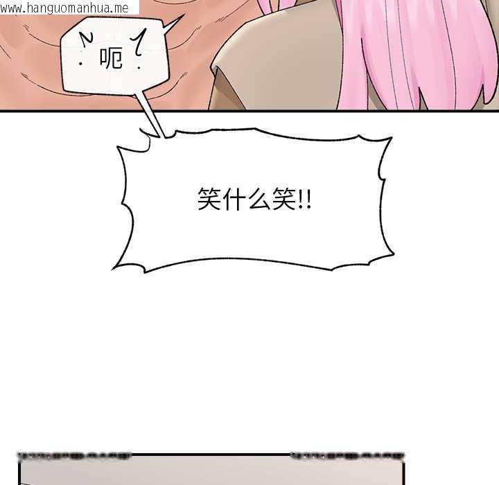 韩国漫画催眠手机韩漫_催眠手机-第41话在线免费阅读-韩国漫画-第37张图片