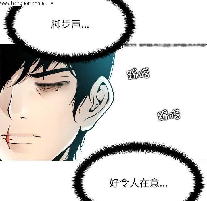 韩国漫画被幸运诅咒的人/幸运的孽缘韩漫_被幸运诅咒的人/幸运的孽缘-第15话在线免费阅读-韩国漫画-第73张图片