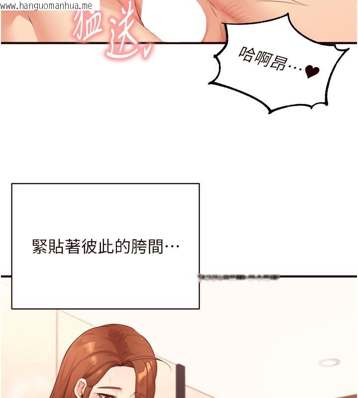 韩国漫画熟女自助餐韩漫_熟女自助餐-第59话-与阿姨们的性爱马拉松在线免费阅读-韩国漫画-第90张图片