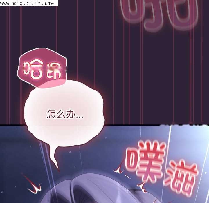 韩国漫画硬也要拍完韩漫_硬也要拍完-第11话在线免费阅读-韩国漫画-第148张图片