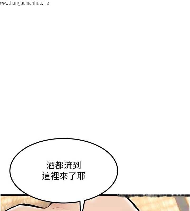 韩国漫画特色新视界韩漫_特色新视界-第12话-今天可以全垒打吗?在线免费阅读-韩国漫画-第73张图片