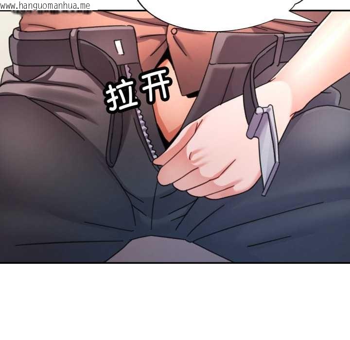 韩国漫画可以爱你吗韩漫_可以爱你吗-第77话在线免费阅读-韩国漫画-第85张图片