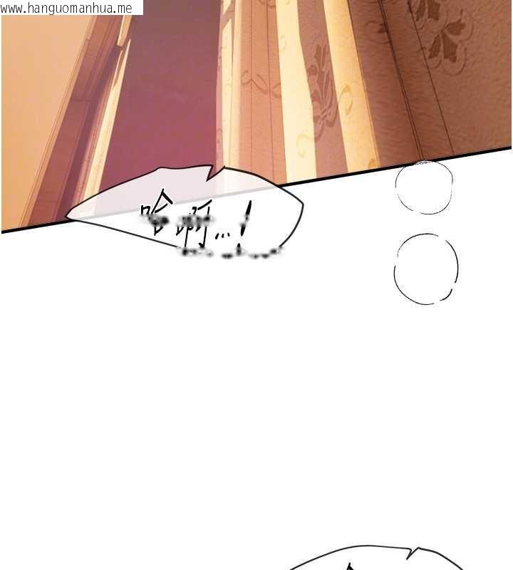 韩国漫画Beautiful-Days韩漫_Beautiful-Days-第56话-边看我羞耻的模样边插入在线免费阅读-韩国漫画-第133张图片