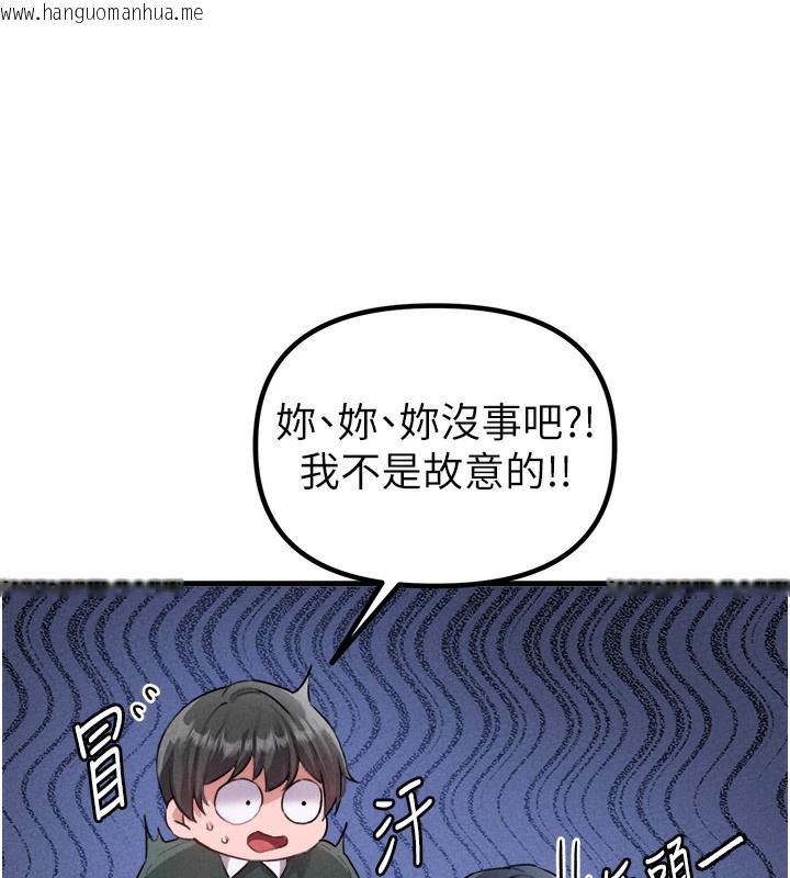 韩国漫画男人配额制韩漫_男人配额制-第19话-急著破处的可娟在线免费阅读-韩国漫画-第69张图片