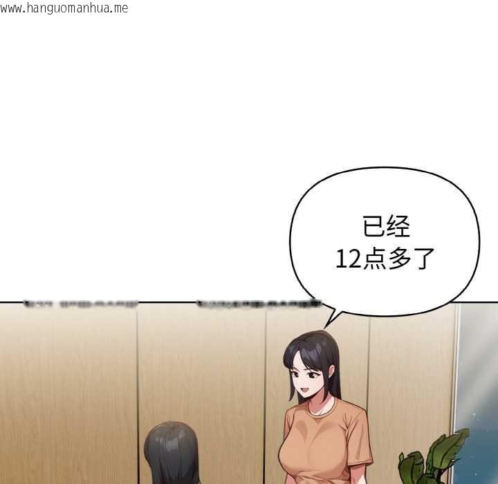 韩国漫画欲演越烈/捕捉美少女韩漫_欲演越烈/捕捉美少女-第13话在线免费阅读-韩国漫画-第48张图片