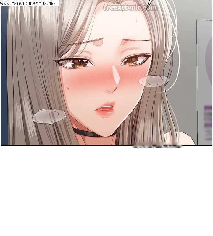 韩国漫画倒追游戏韩漫_倒追游戏-第23话-需要更多的多巴胺在线免费阅读-韩国漫画-第154张图片